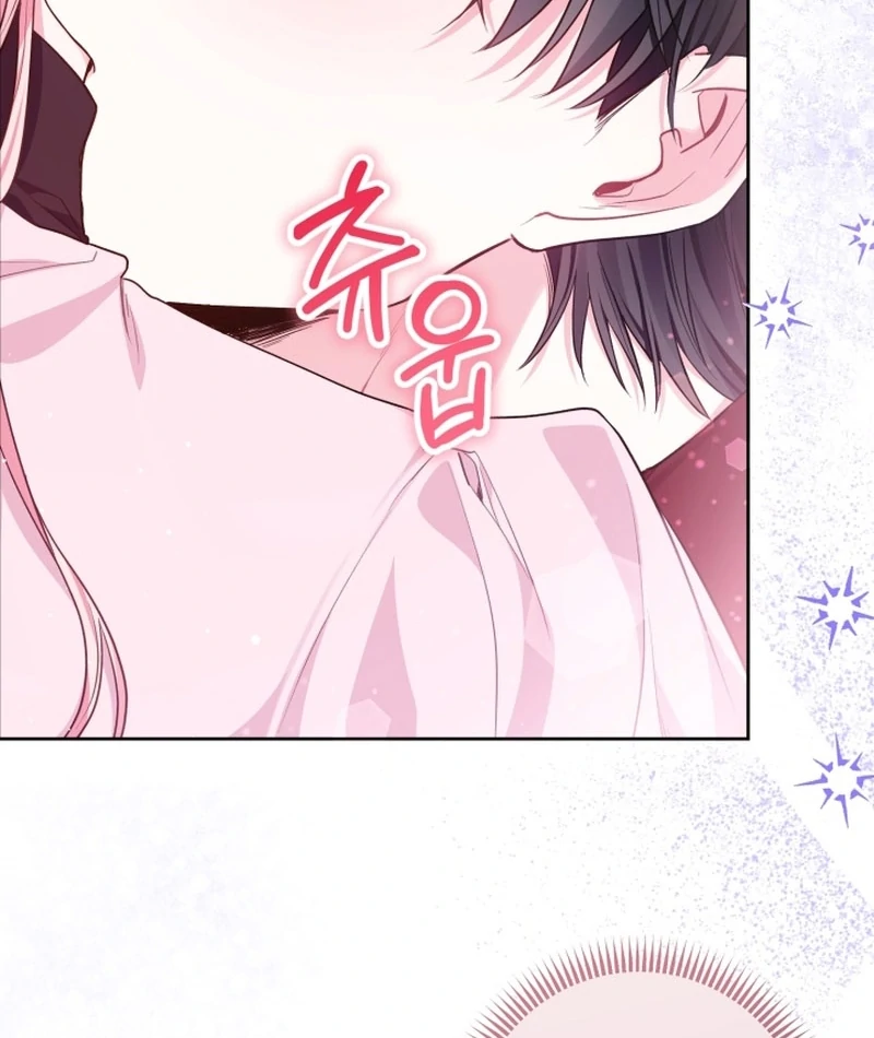 The Unlikely Imprint of the Villainess and the Male Lead Chapter 6 - page 73