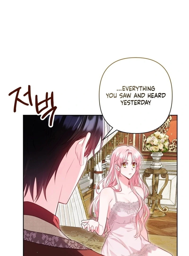 The Unlikely Imprint of the Villainess and the Male Lead Chapter 7 - page 108