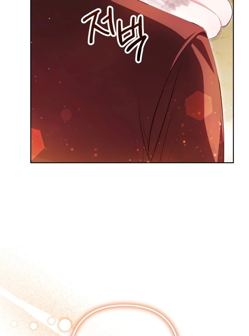 The Unlikely Imprint of the Villainess and the Male Lead Chapter 7 - page 109