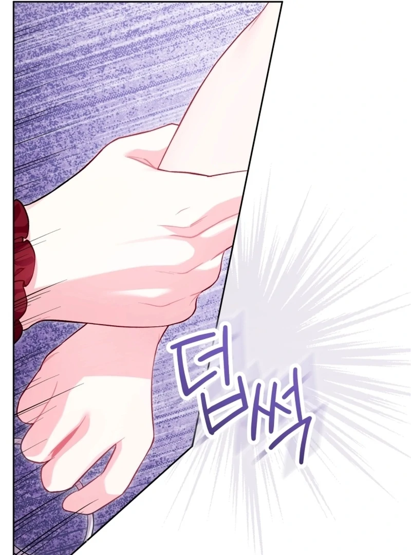 The Unlikely Imprint of the Villainess and the Male Lead Chapter 7 - page 123