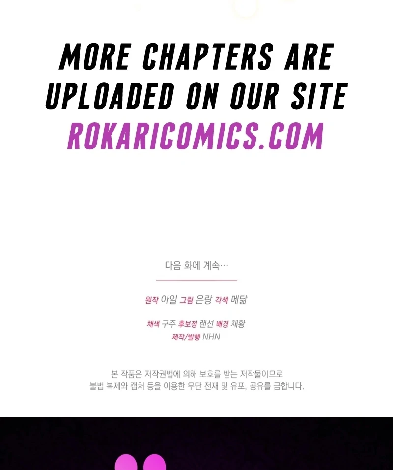 The Unlikely Imprint of the Villainess and the Male Lead Chapter 7 - page 127