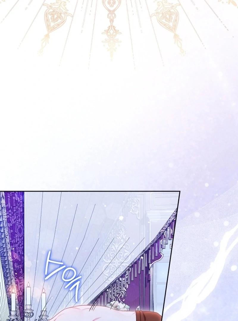 The Unlikely Imprint of the Villainess and the Male Lead Chapter 7 - page 22