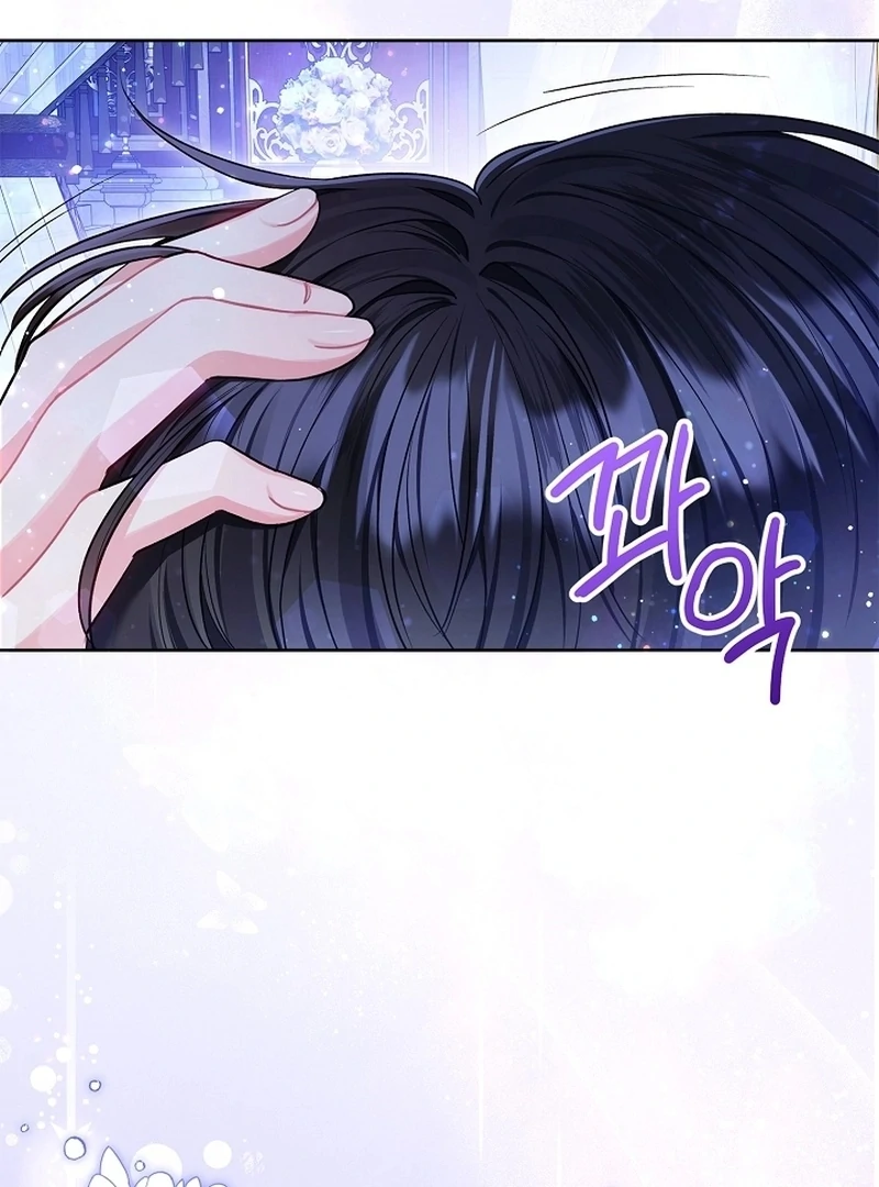 The Unlikely Imprint of the Villainess and the Male Lead Chapter 7 - page 28