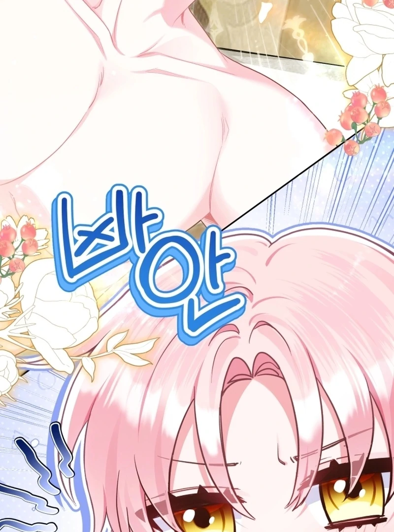 The Unlikely Imprint of the Villainess and the Male Lead Chapter 7 - page 44