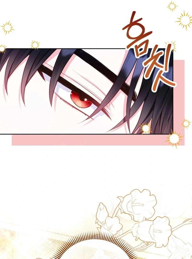 The Unlikely Imprint of the Villainess and the Male Lead Chapter 7 - page 52