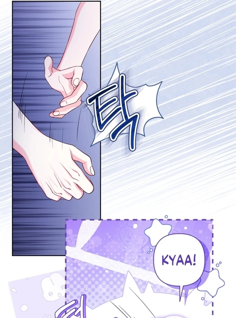 The Unlikely Imprint of the Villainess and the Male Lead Chapter 7 - page 59