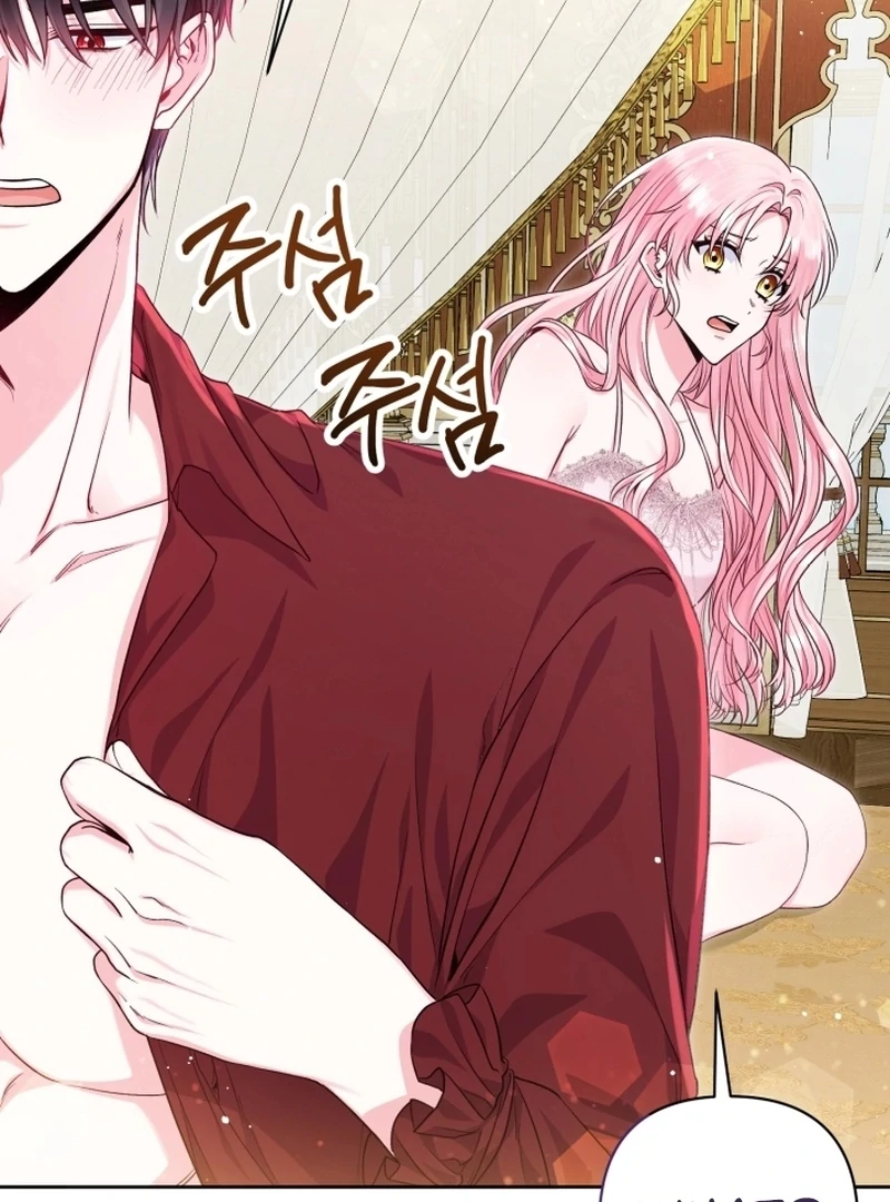 The Unlikely Imprint of the Villainess and the Male Lead Chapter 7 - page 63
