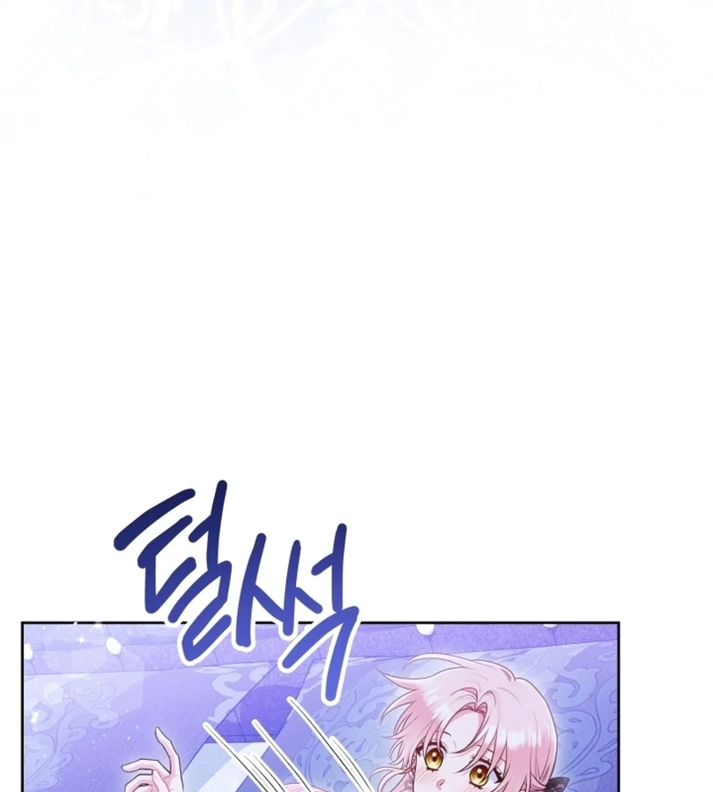 The Unlikely Imprint of the Villainess and the Male Lead Chapter 7 - page 6