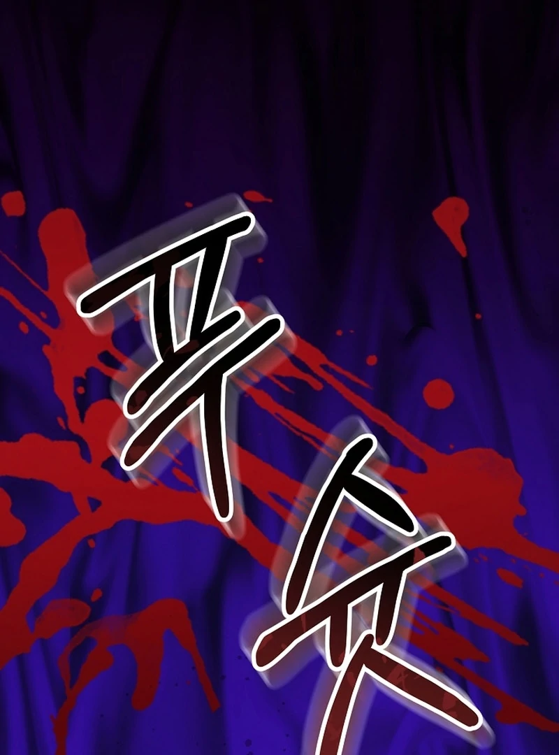 The Unlikely Imprint of the Villainess and the Male Lead Chapter 14 - page 53