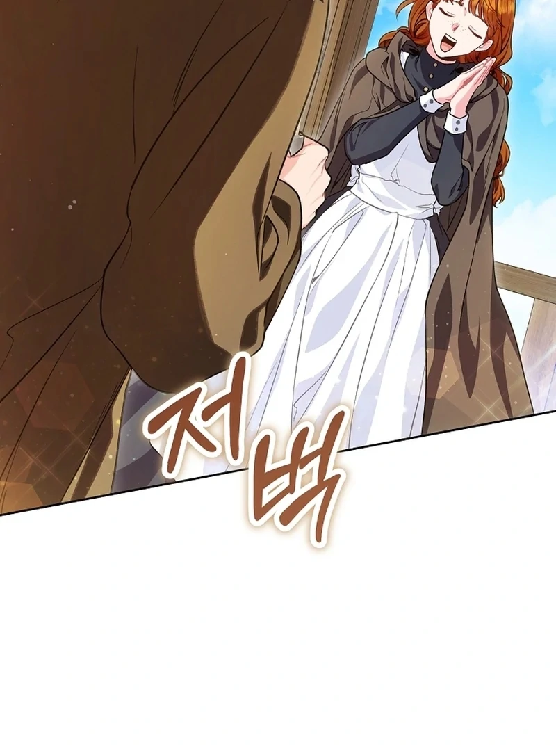 The Unlikely Imprint of the Villainess and the Male Lead Chapter 10 - page 104