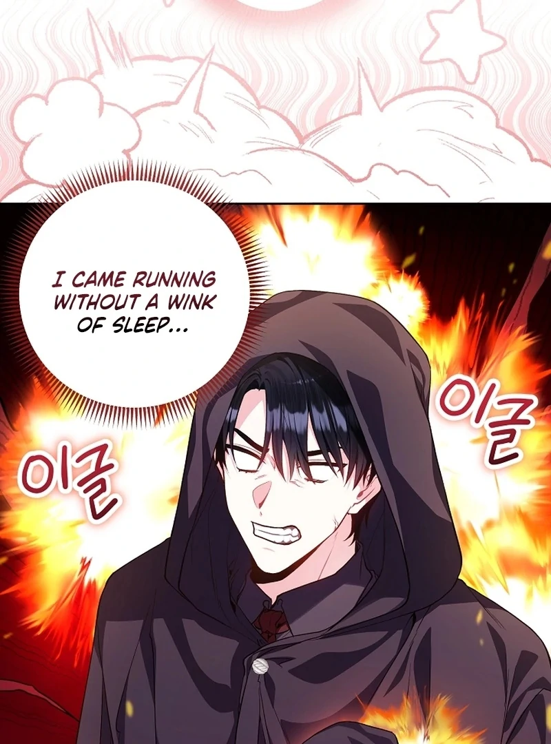 The Unlikely Imprint of the Villainess and the Male Lead Chapter 10 - page 17