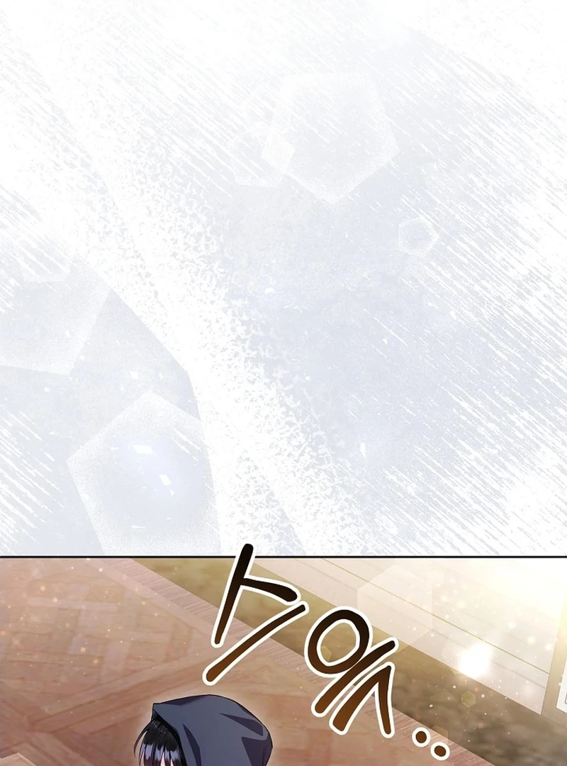 The Unlikely Imprint of the Villainess and the Male Lead Chapter 10 - page 27