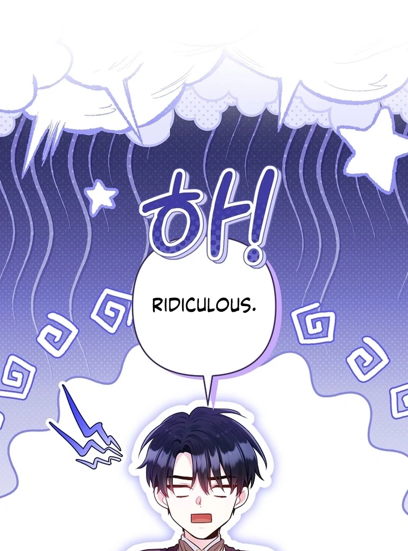 The Unlikely Imprint of the Villainess and the Male Lead Chapter 11 - page 104