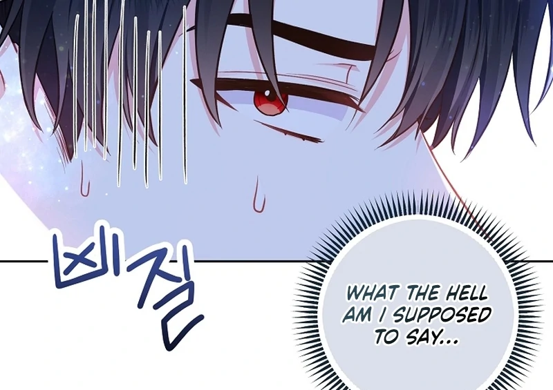 The Unlikely Imprint of the Villainess and the Male Lead Chapter 12 - page 119