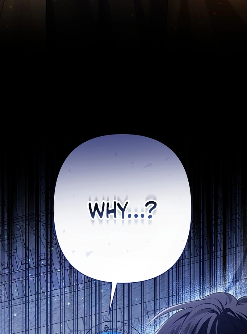 The Unlikely Imprint of the Villainess and the Male Lead Chapter 12 - page 4