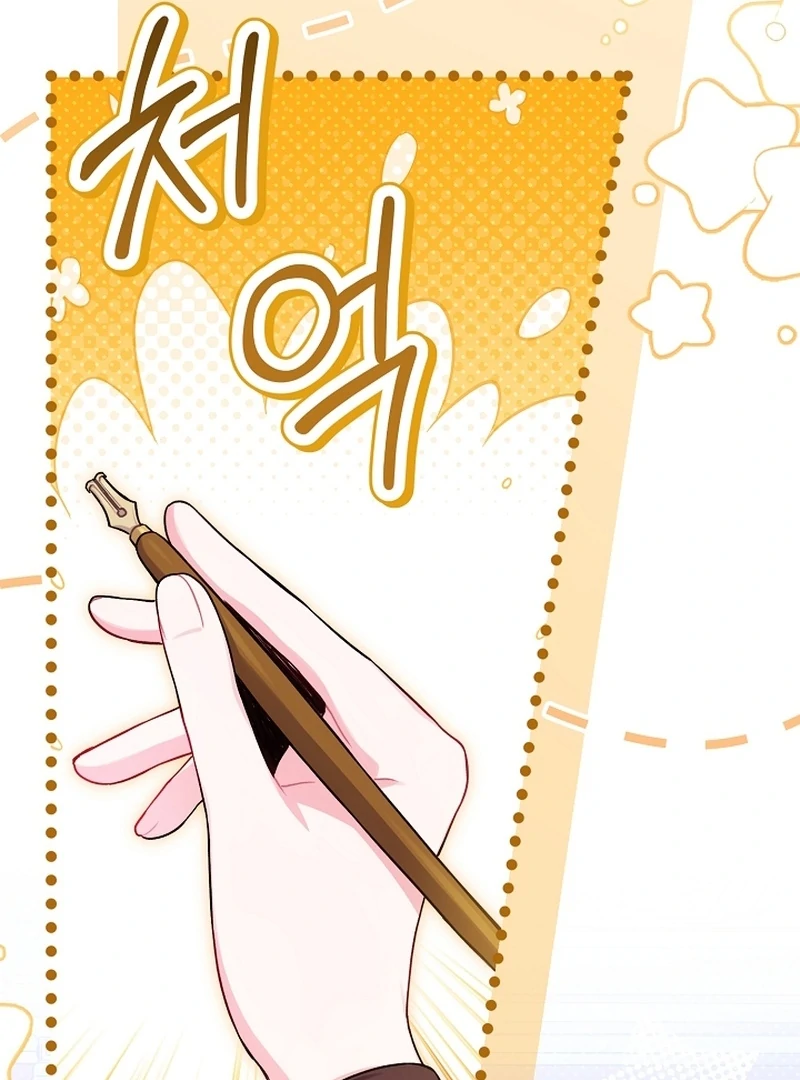 The Unlikely Imprint of the Villainess and the Male Lead Chapter 12 - page 66