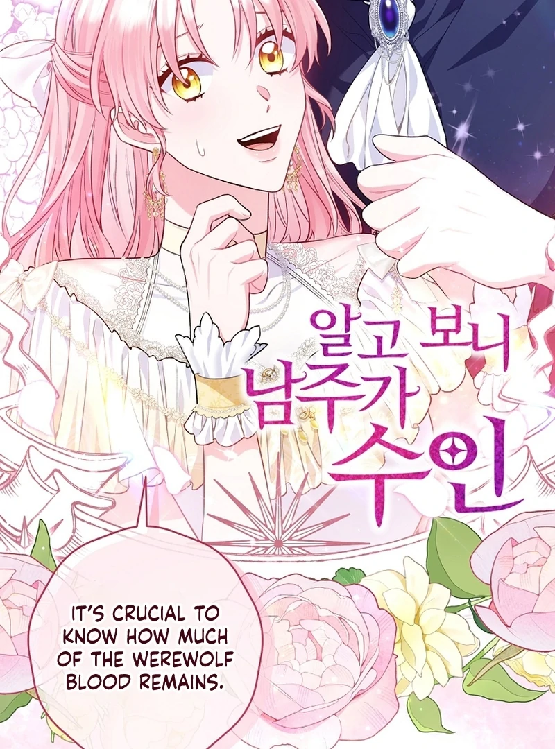 The Unlikely Imprint of the Villainess and the Male Lead Chapter 12 - page 80