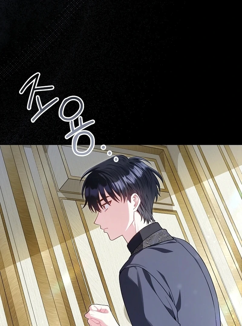The Unlikely Imprint of the Villainess and the Male Lead Chapter 13 - page 115