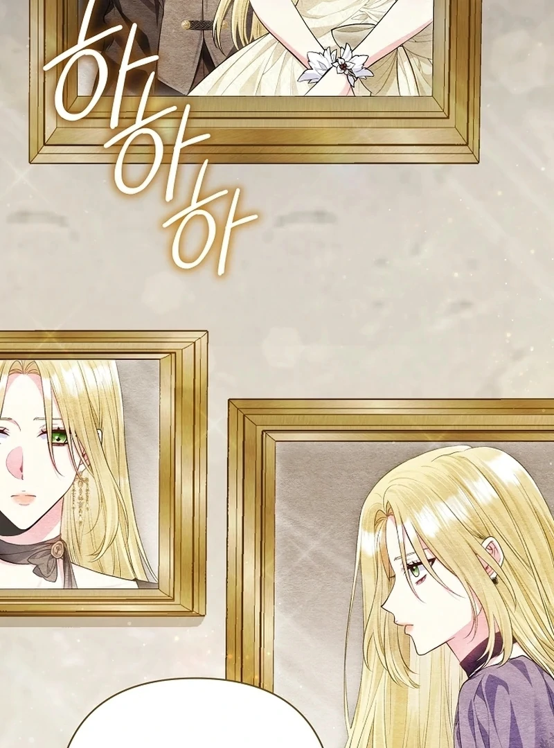 The Unlikely Imprint of the Villainess and the Male Lead Chapter 13 - page 12