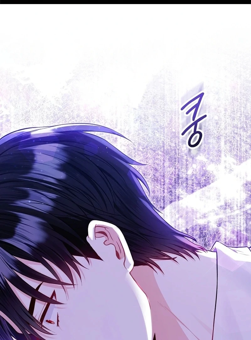 The Unlikely Imprint of the Villainess and the Male Lead Chapter 13 - page 1