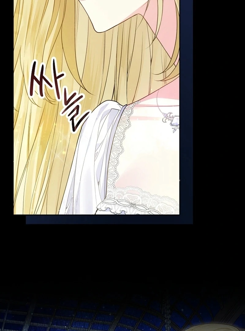 The Unlikely Imprint of the Villainess and the Male Lead Chapter 13 - page 30