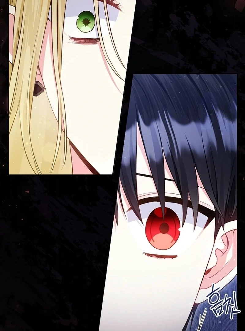 The Unlikely Imprint of the Villainess and the Male Lead Chapter 13 - page 51