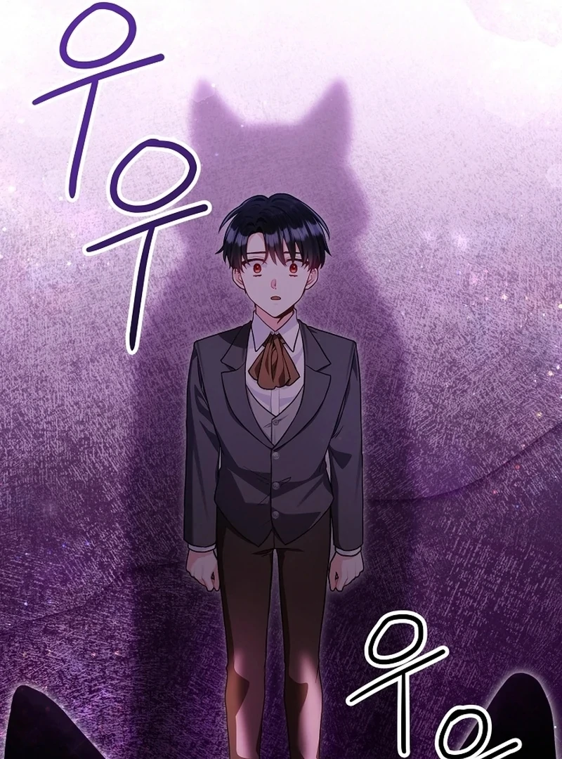 The Unlikely Imprint of the Villainess and the Male Lead Chapter 13 - page 64