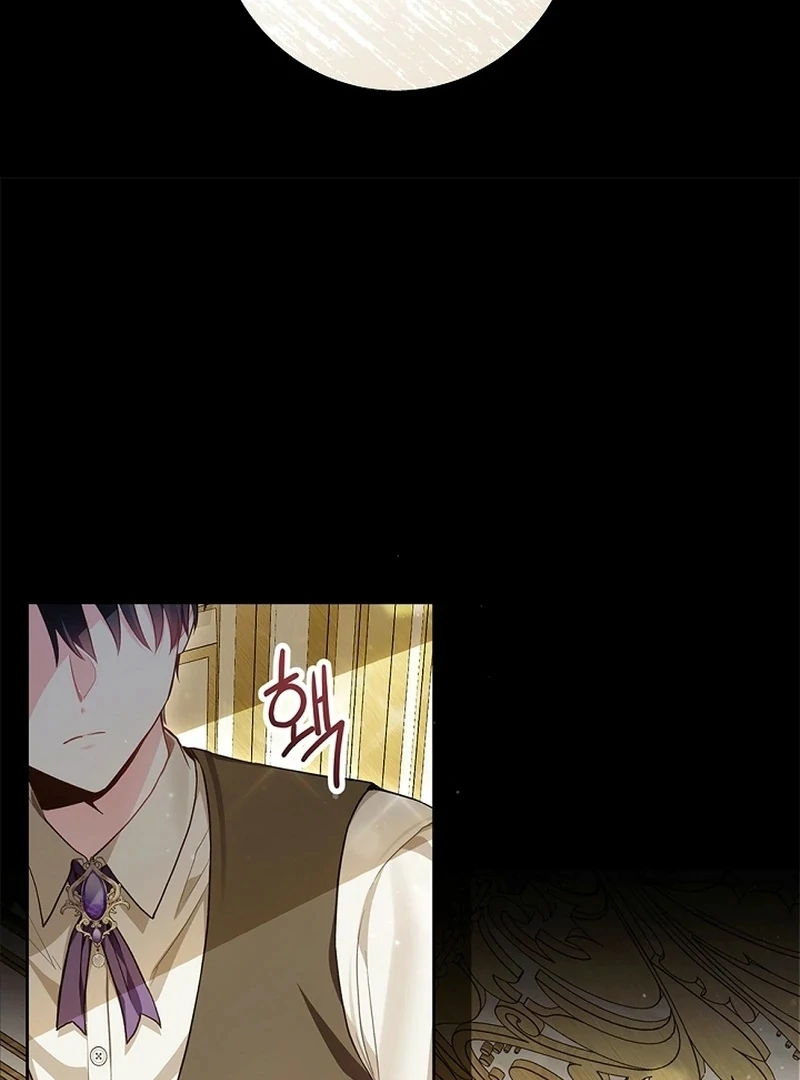 The Unlikely Imprint of the Villainess and the Male Lead Chapter 13 - page 68