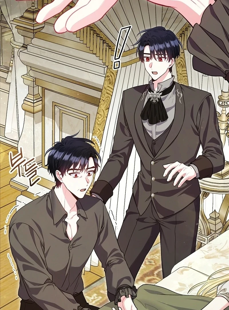 The Unlikely Imprint of the Villainess and the Male Lead Chapter 13 - page 94