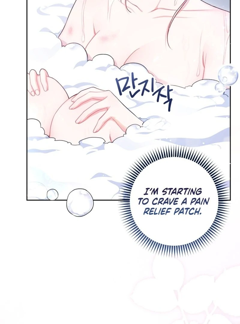 The Unlikely Imprint of the Villainess and the Male Lead Chapter 8 - page 22