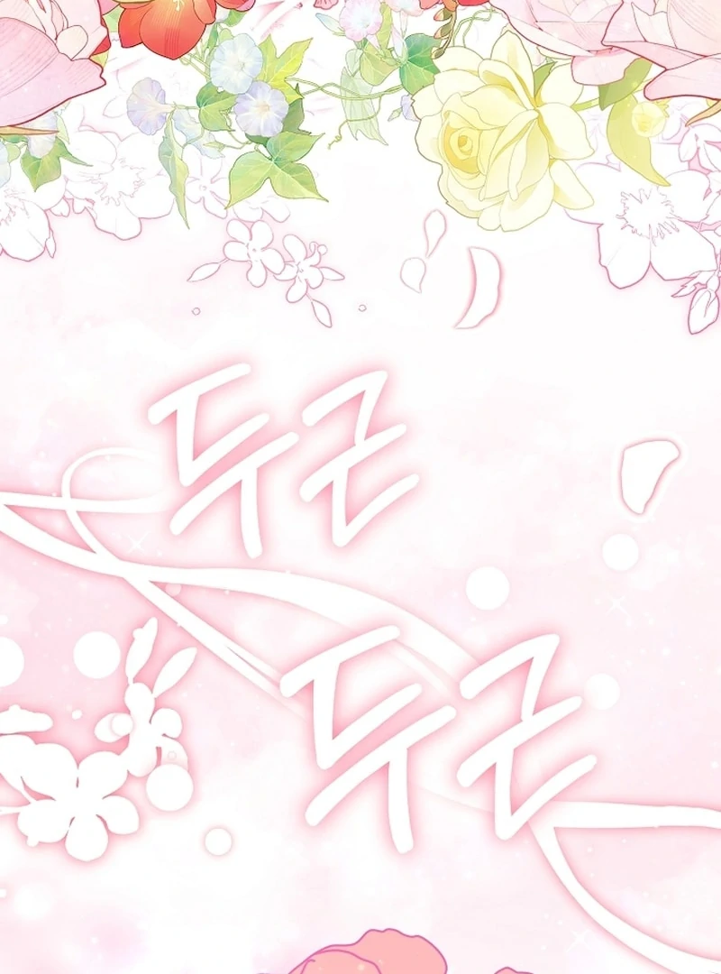 The Unlikely Imprint of the Villainess and the Male Lead Chapter 9 - page 13