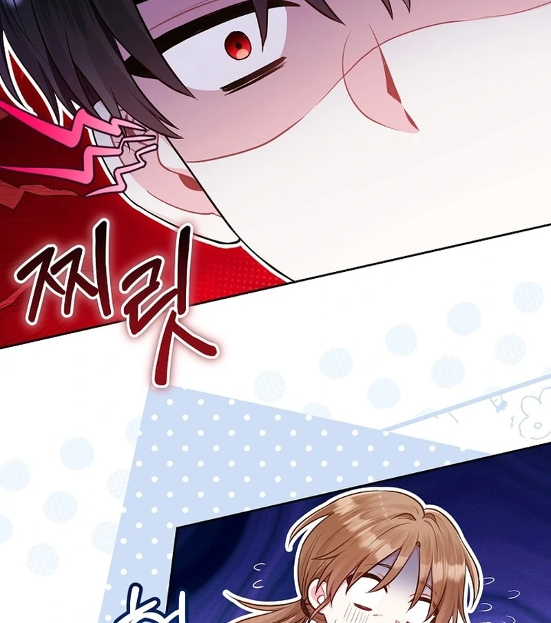 The Unlikely Imprint of the Villainess and the Male Lead Chapter 9 - page 45