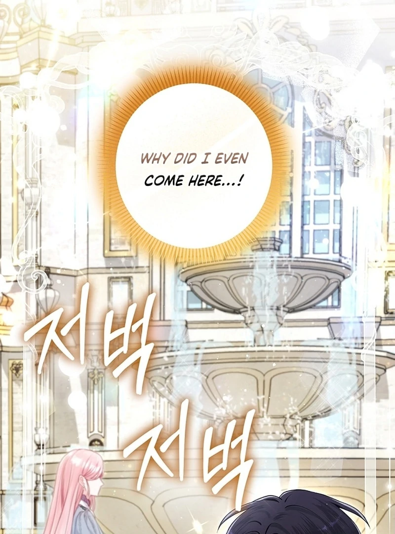 The Unlikely Imprint of the Villainess and the Male Lead Chapter 9 - page 53