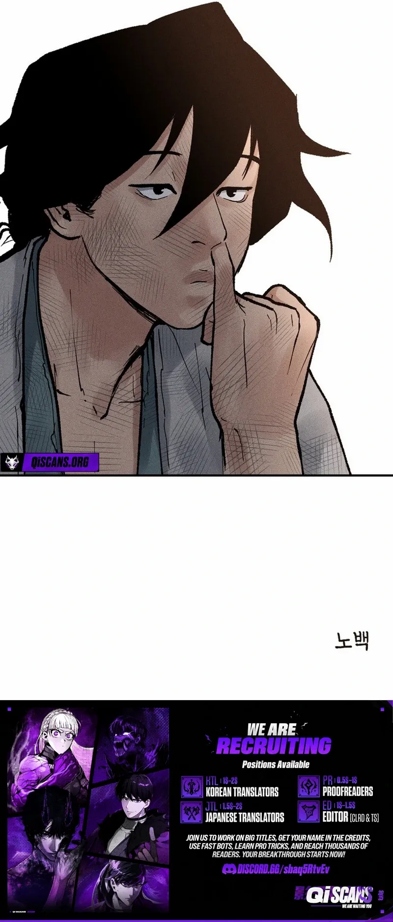 Battle of the Martial Masters Chapter 6 - page 20