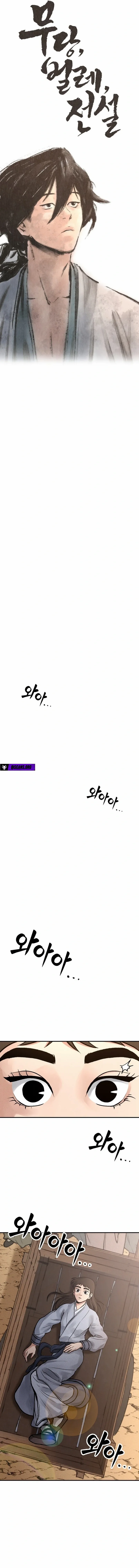 Battle of the Martial Masters Chapter 6 - page 8