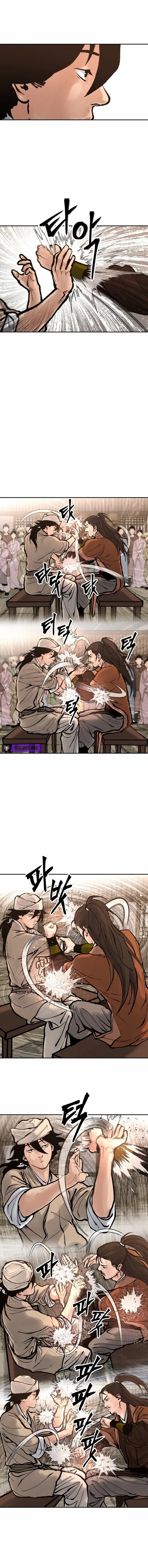 Battle of the Martial Masters Chapter 15 - page 13