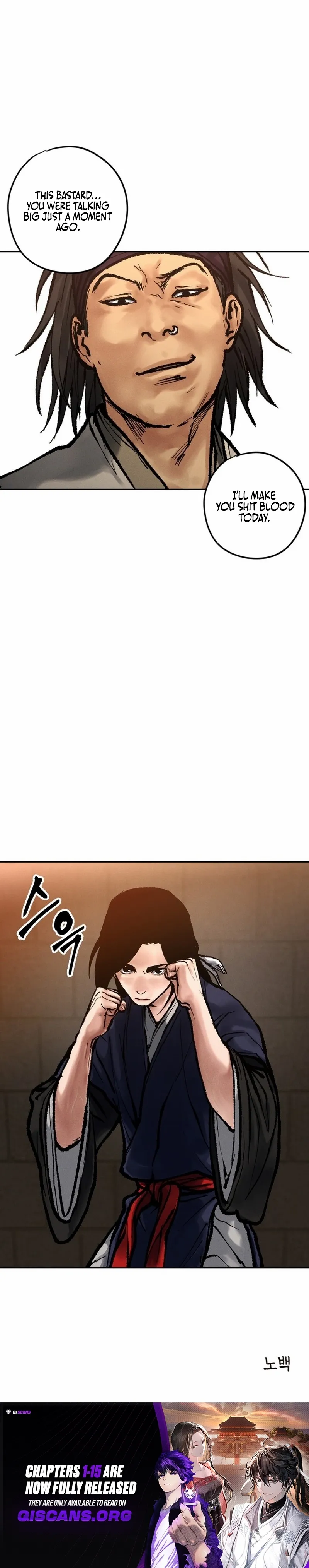 Battle of the Martial Masters Chapter 15 - page 24