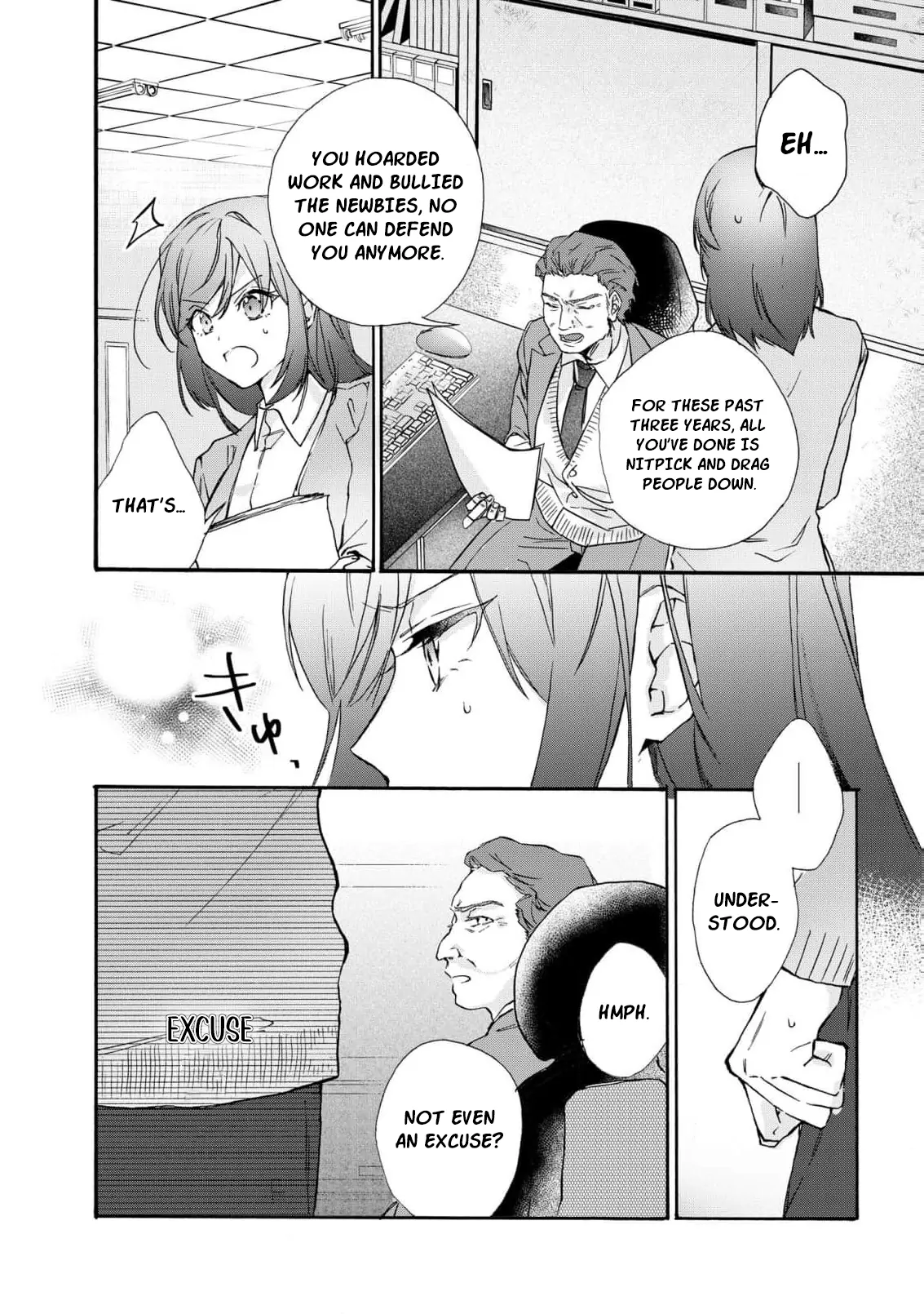 Can I Quit Being the Saint Since I’m Just a Cosplayer? Chapter 1 - page 9