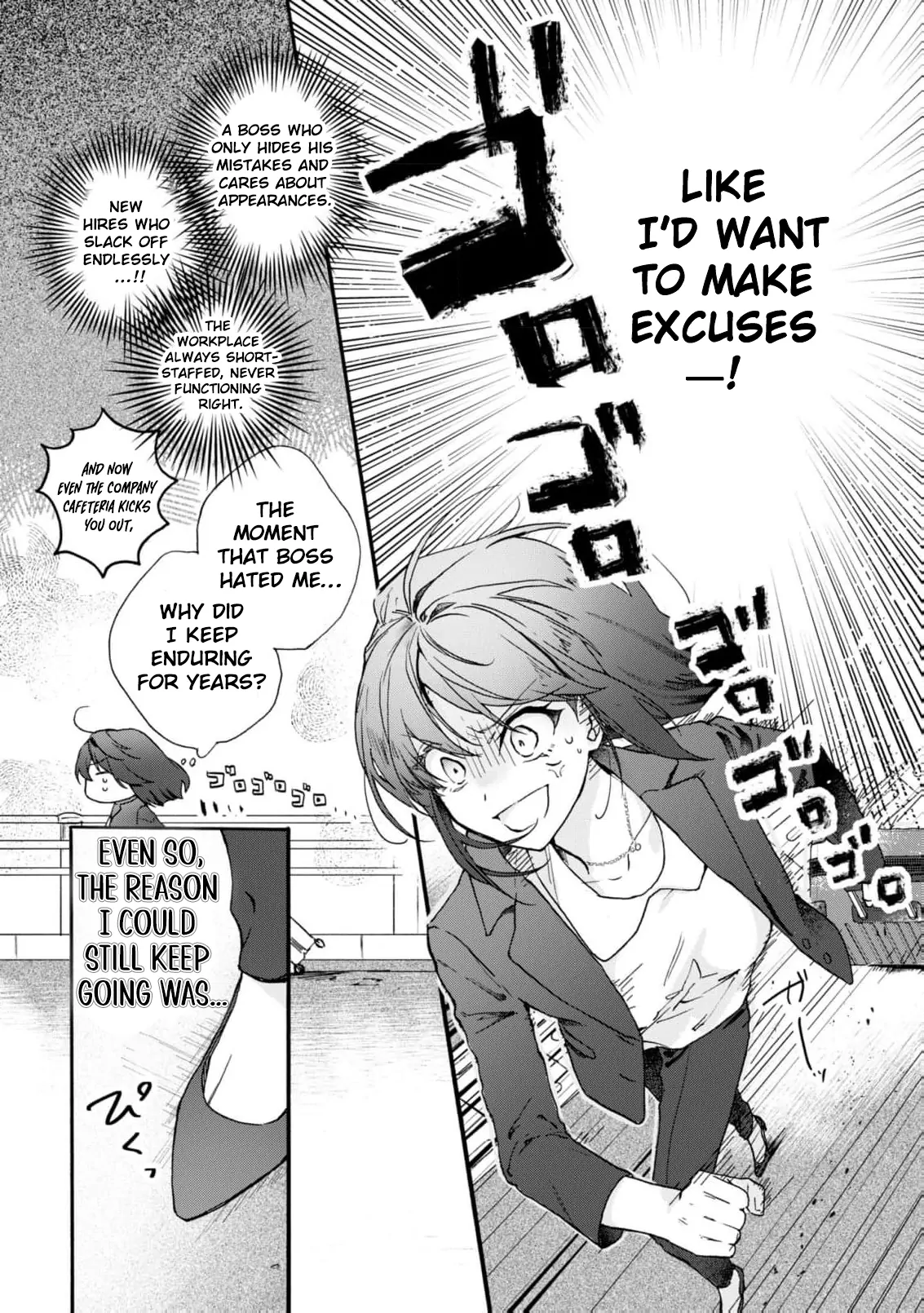 Can I Quit Being the Saint Since I’m Just a Cosplayer? Chapter 1 - page 10