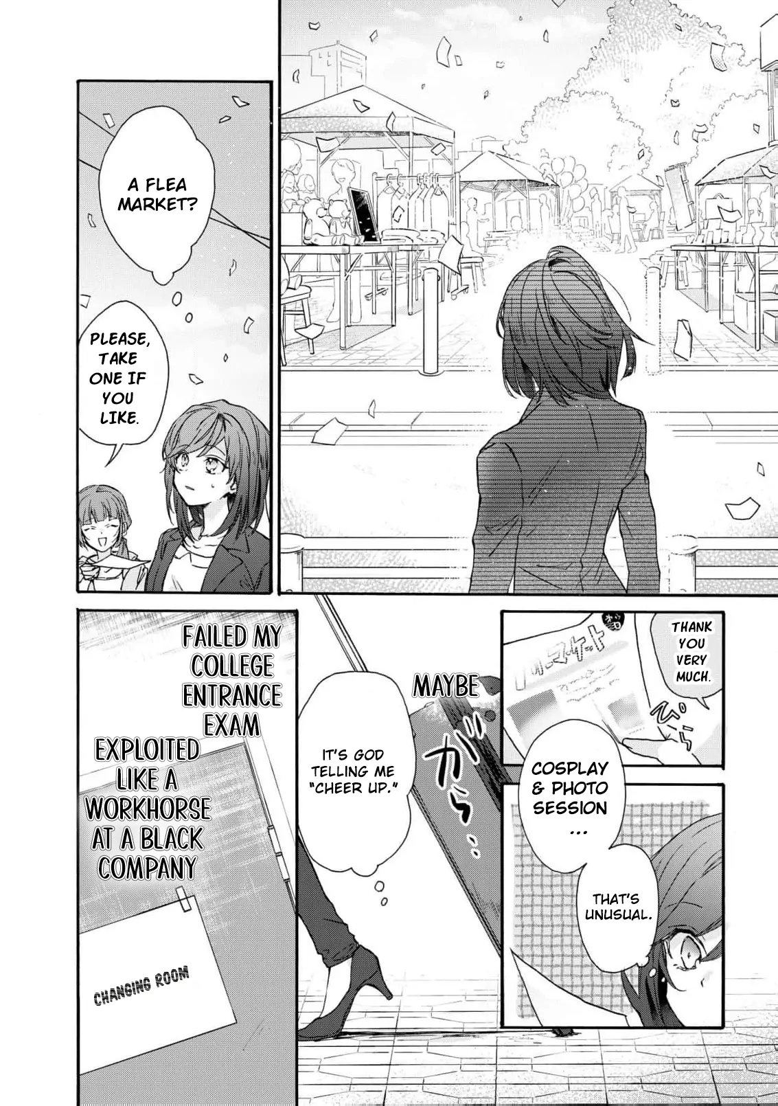 Can I Quit Being the Saint Since I’m Just a Cosplayer? Chapter 1 - page 11