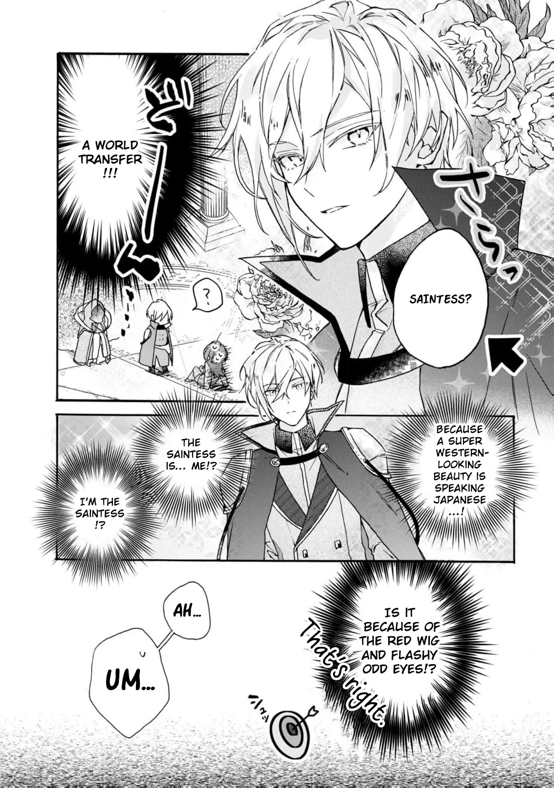 Can I Quit Being the Saint Since I’m Just a Cosplayer? Chapter 1 - page 15