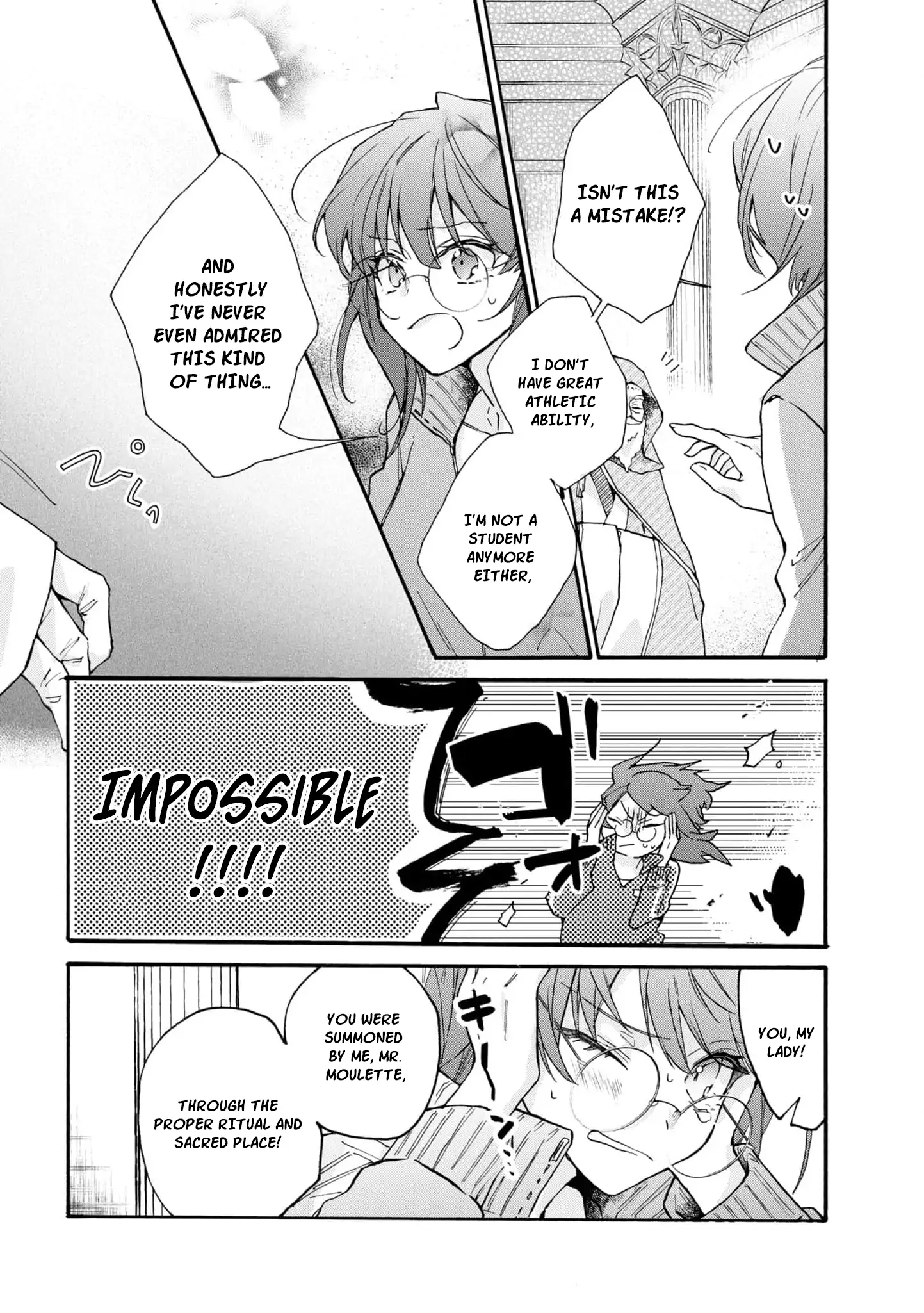 Can I Quit Being the Saint Since I’m Just a Cosplayer? Chapter 1 - page 16