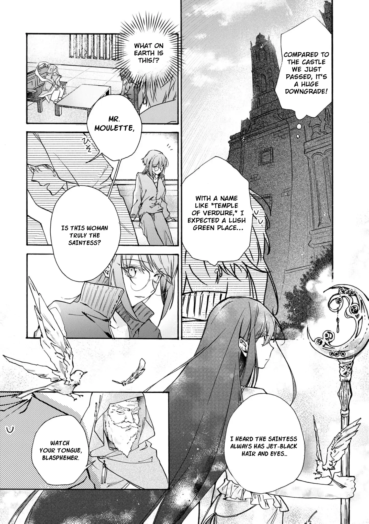 Can I Quit Being the Saint Since I’m Just a Cosplayer? Chapter 1 - page 20