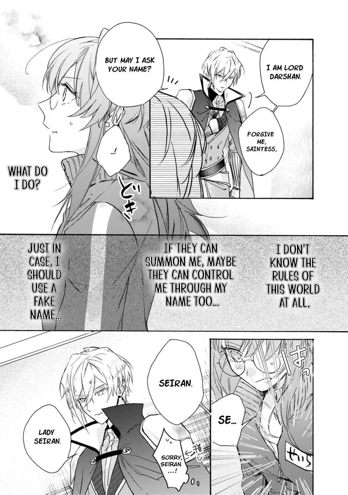 Can I Quit Being the Saint Since I’m Just a Cosplayer? Chapter 1 - page 26