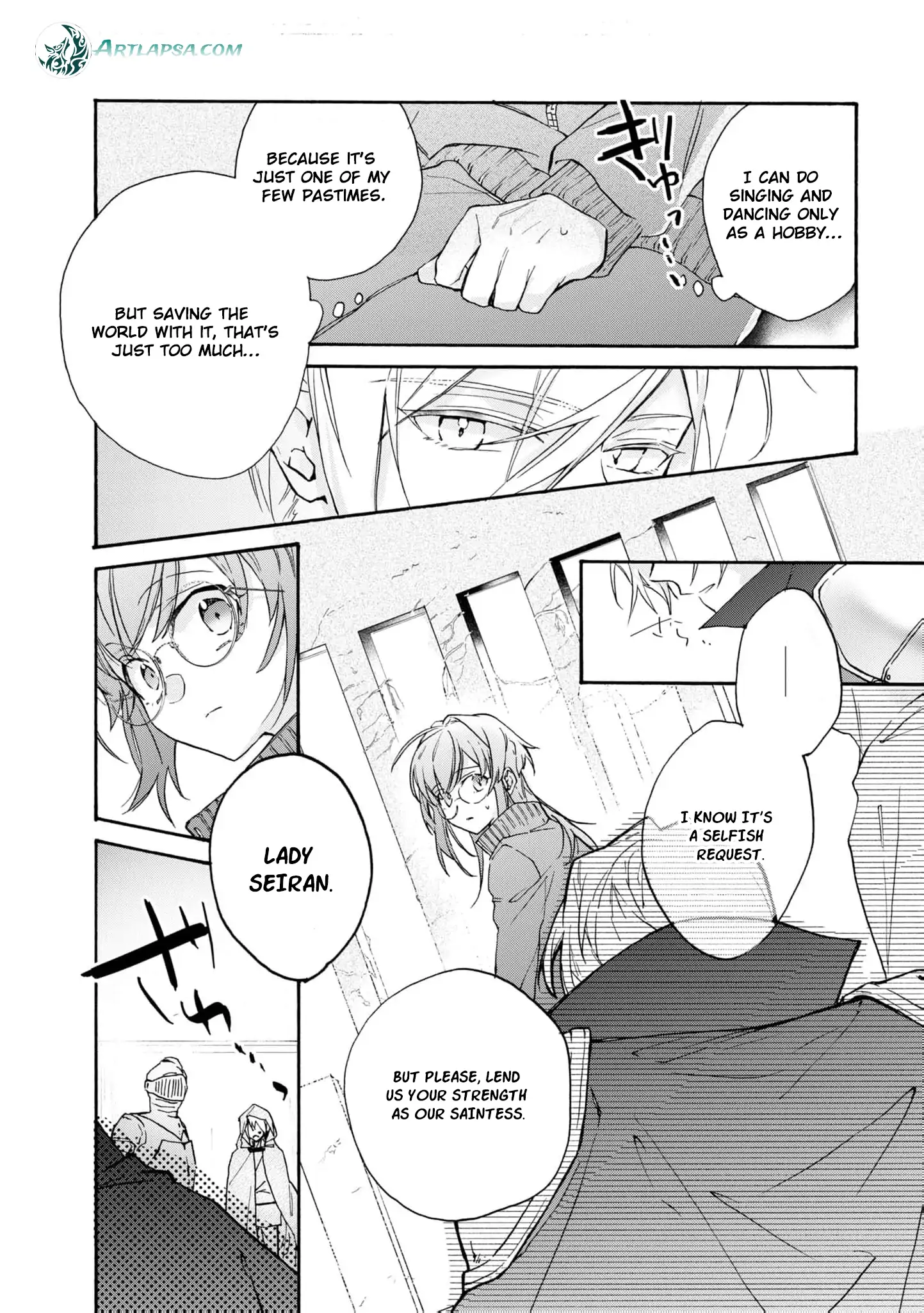 Can I Quit Being the Saint Since I’m Just a Cosplayer? Chapter 1 - page 29