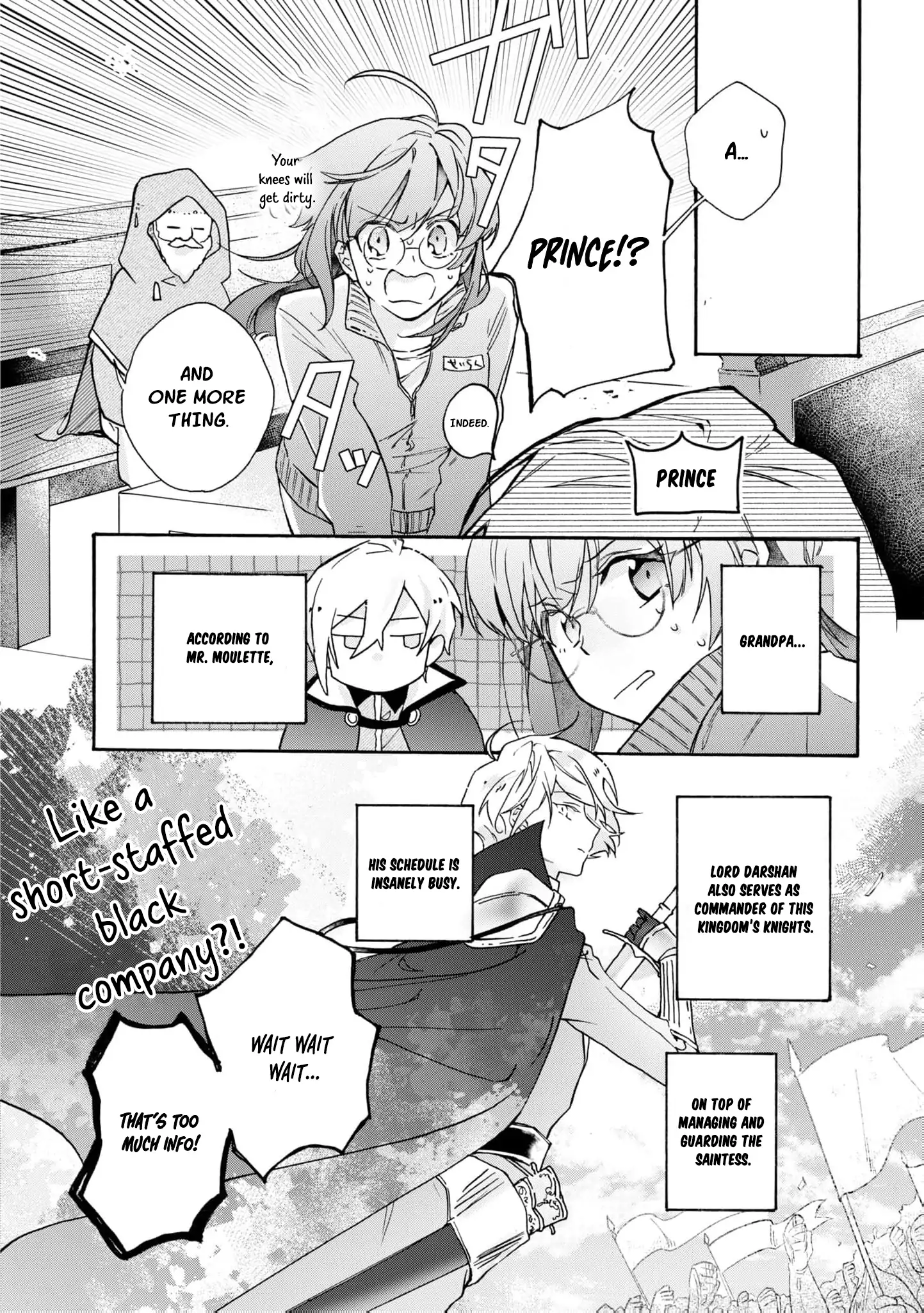 Can I Quit Being the Saint Since I’m Just a Cosplayer? Chapter 1 - page 31