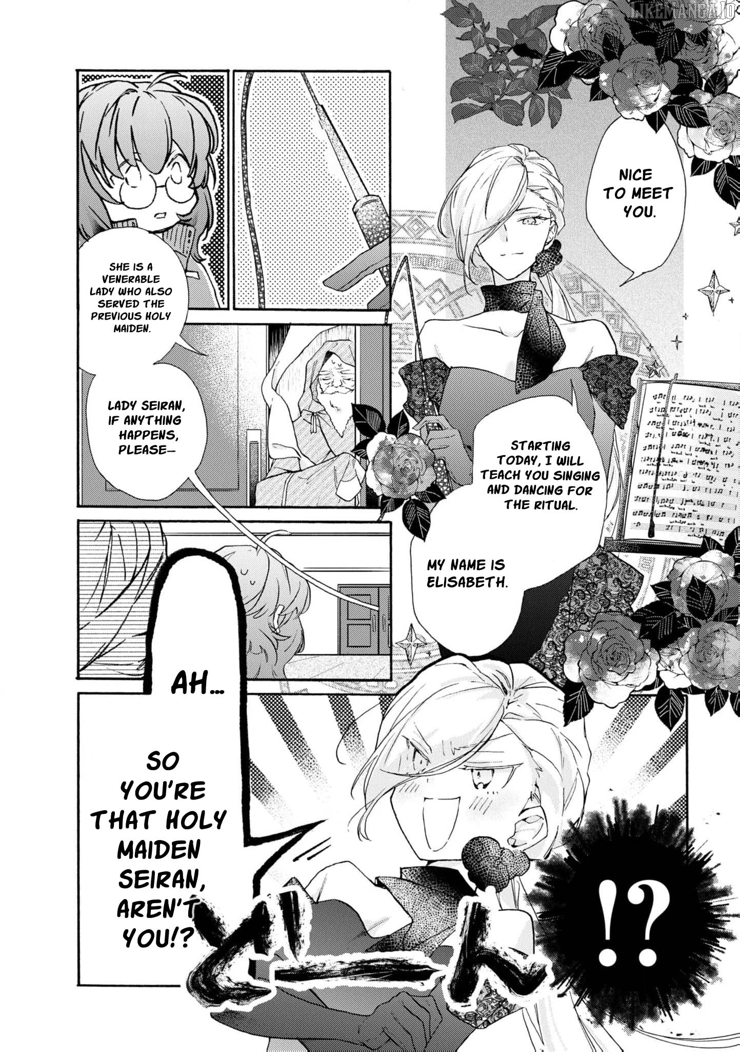 Can I Quit Being the Saint Since I’m Just a Cosplayer? Chapter 2 - page 10