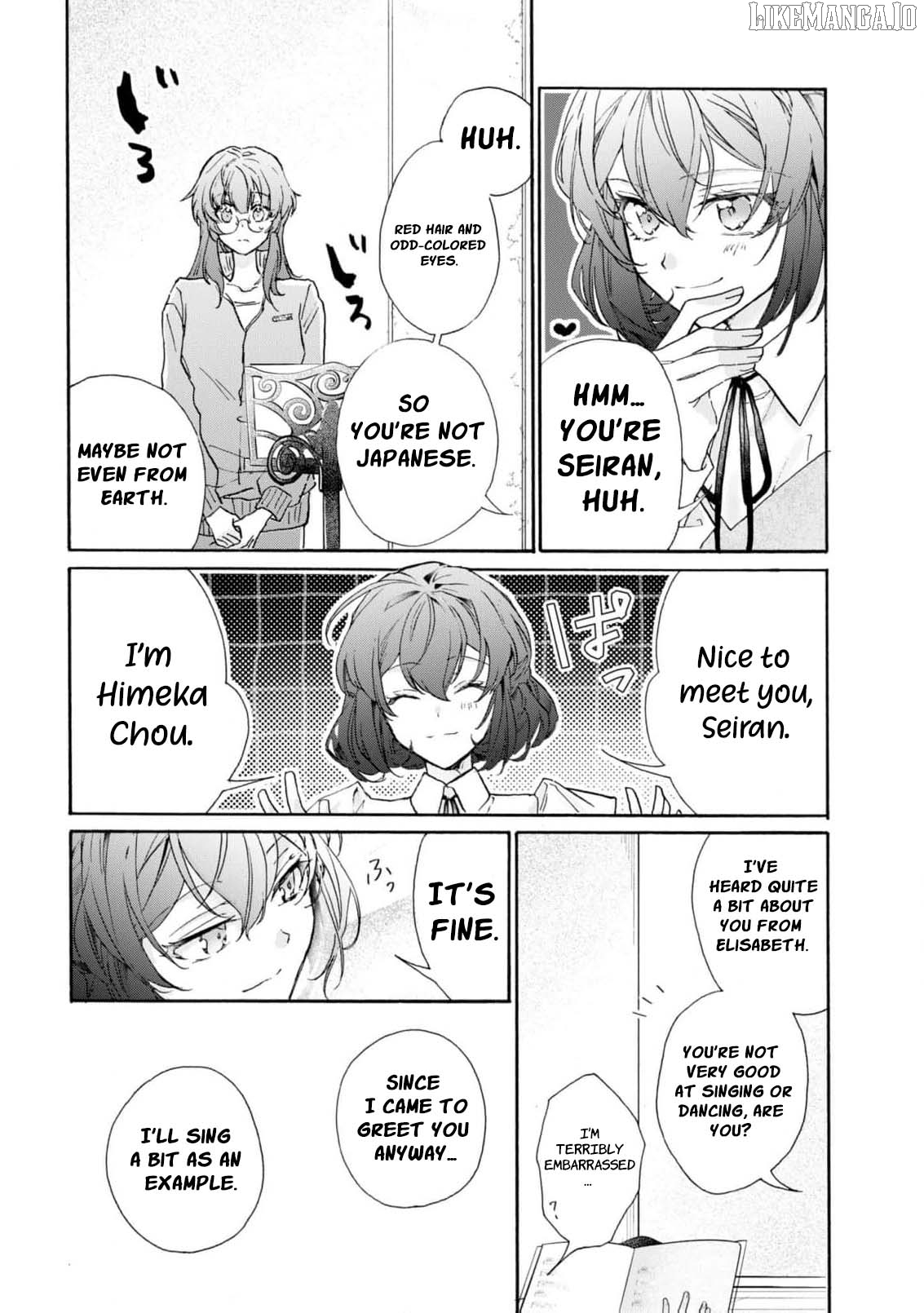 Can I Quit Being the Saint Since I’m Just a Cosplayer? Chapter 2 - page 19