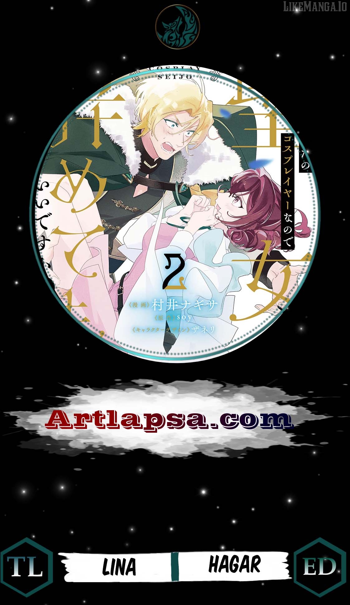 Can I Quit Being the Saint Since I’m Just a Cosplayer? Chapter 2 - page 2