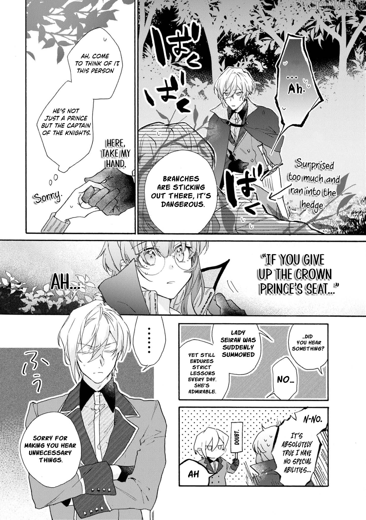 Can I Quit Being the Saint Since I’m Just a Cosplayer? Chapter 2 - page 29